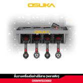 ชั้นวางเครื่องมือช่างไร้สาย(พลาสติก) OSMWS23002